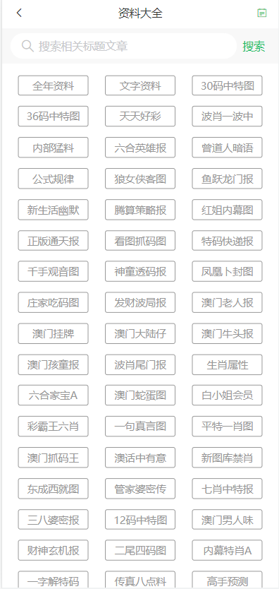 乐山_2025澳门天天开好彩大全回顾,抨击教程精选解析、解释与落实